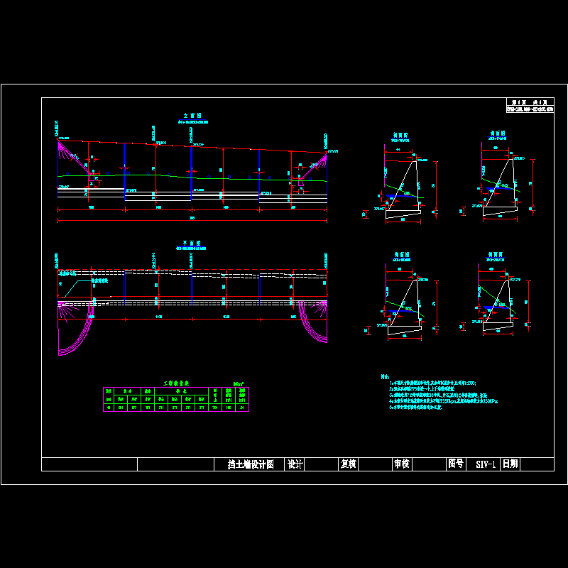 挡土墙设计图.dwg