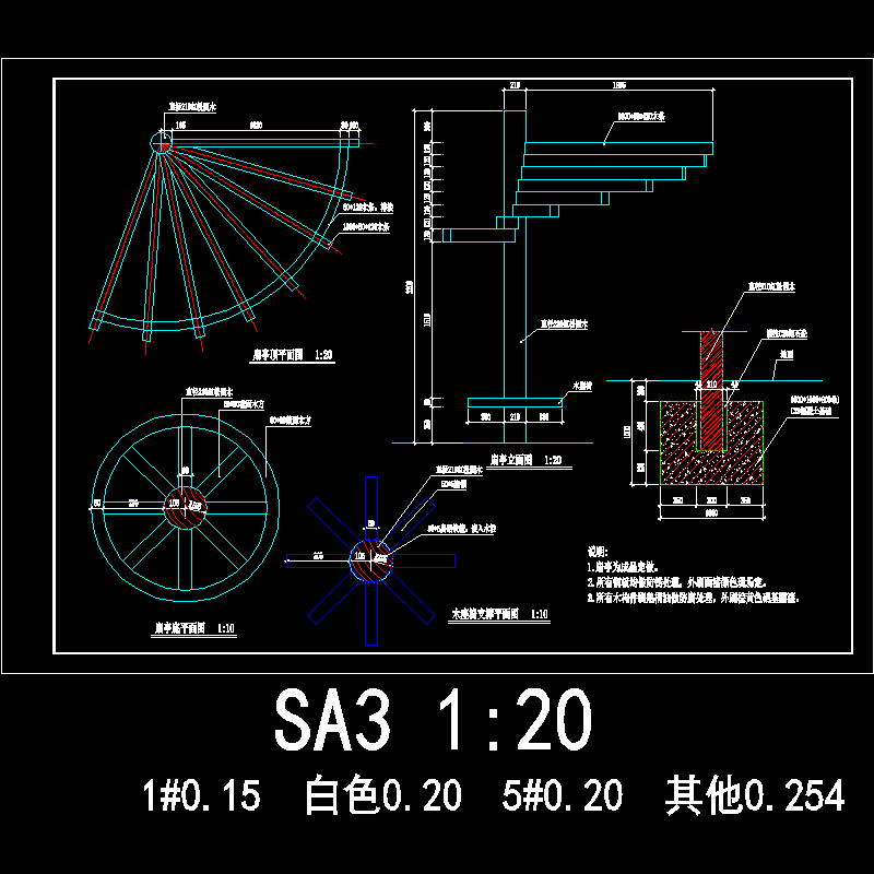 扇形凉亭施工dwg格式CAD图纸(节点详图)