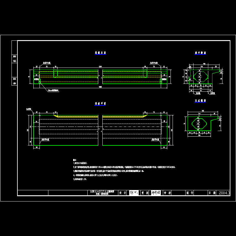 边板一般构造图.dwg