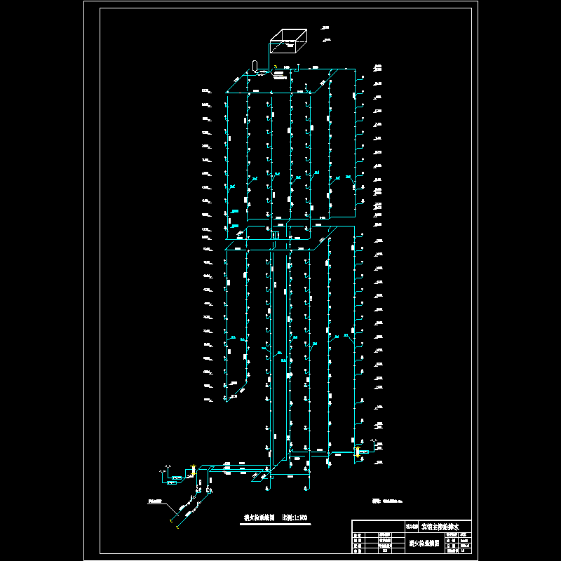 消防系统图.dwg