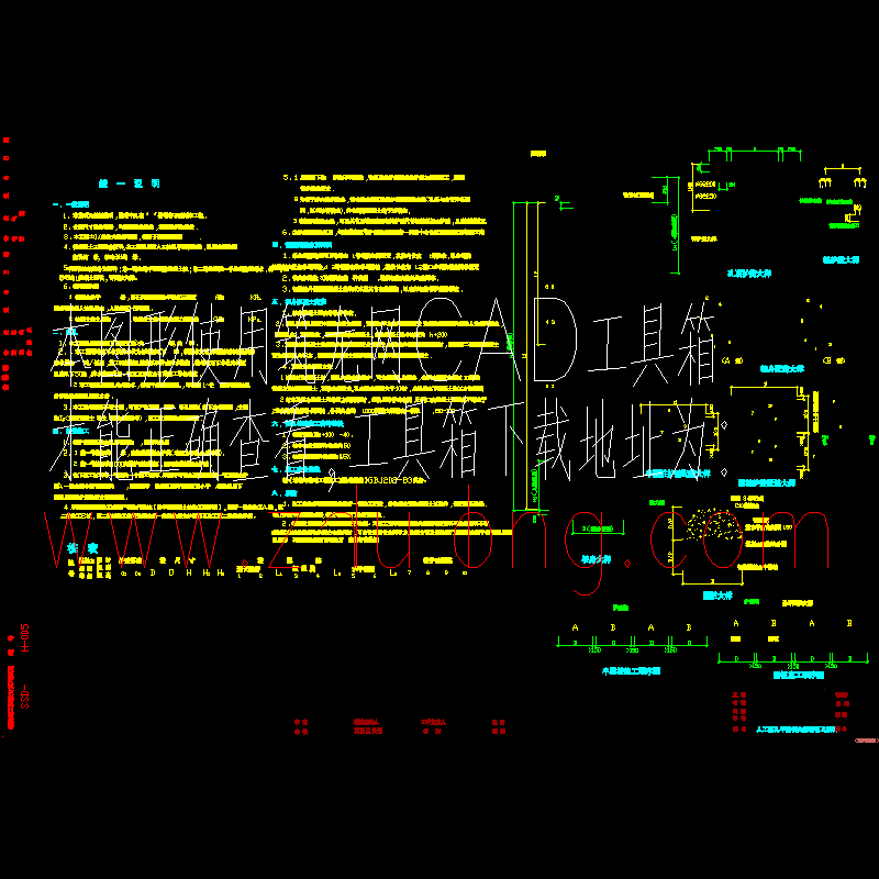 ssd-h-05x.dwg