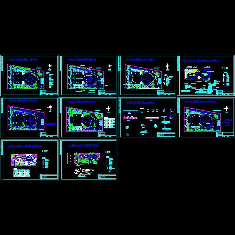 幼儿园全套图纸 - 1