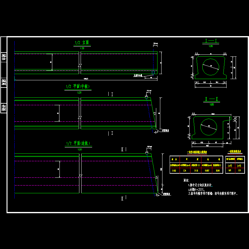 板一般构造图.dwg