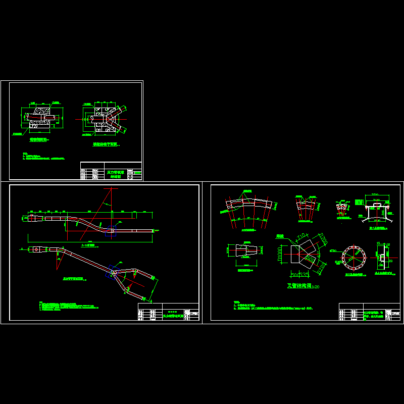 电站压力管.dwg