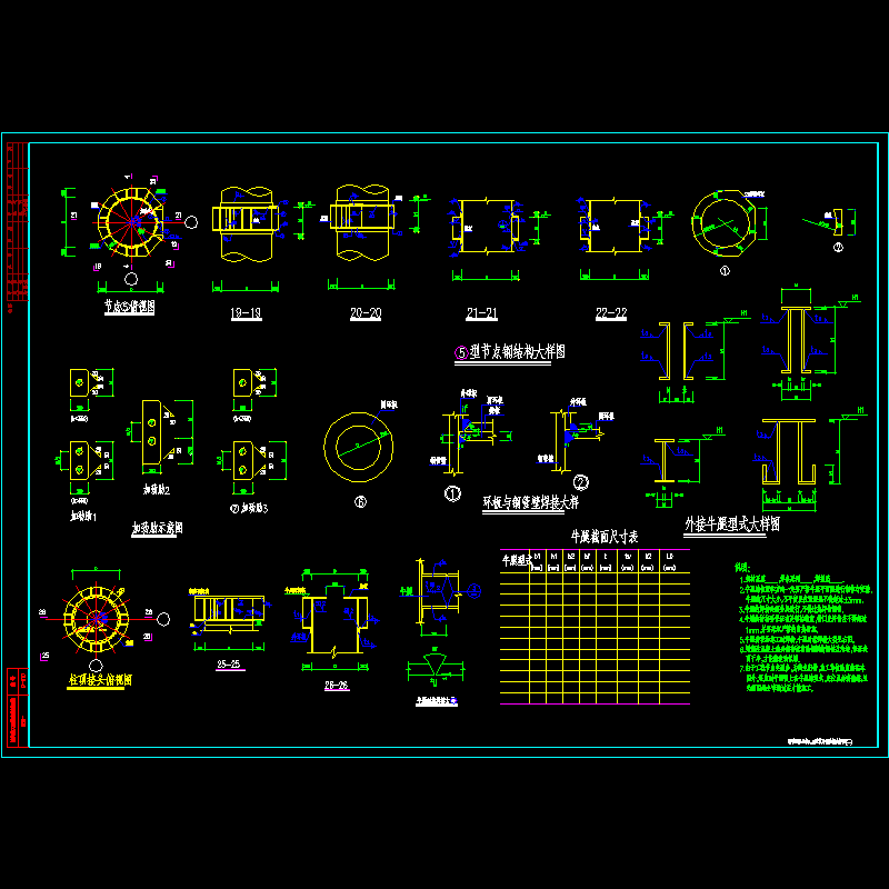 ssd-g-10.dwg