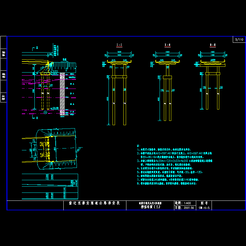 a4-桥型布置（三）.dwg