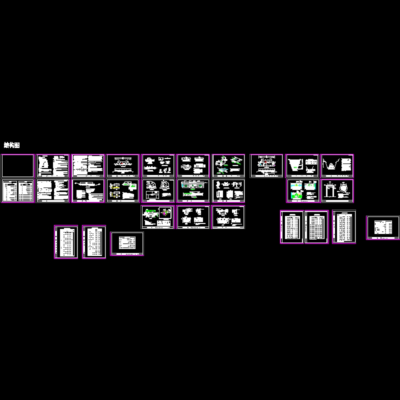 1120规划一路结构图.dwg