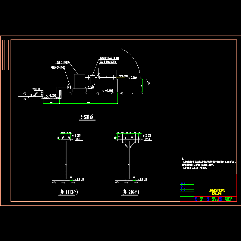 油罐排污口及管架.dwg