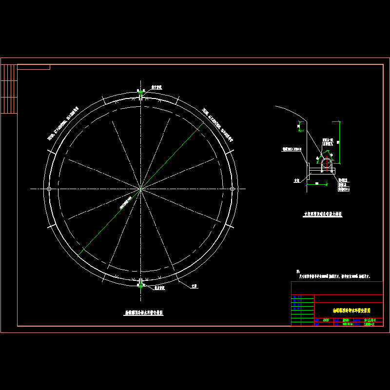油罐罐顶冷却水环管安装图.dwg