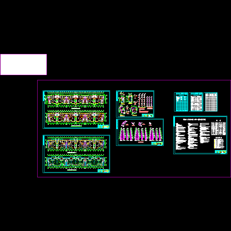 [CAD]6层大学13#住宅楼给排水成套施工图纸.dwg