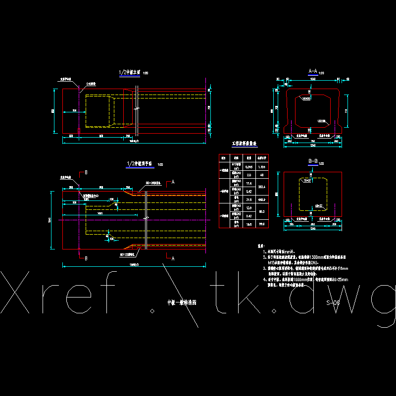 06 中板一般构造图.dwg