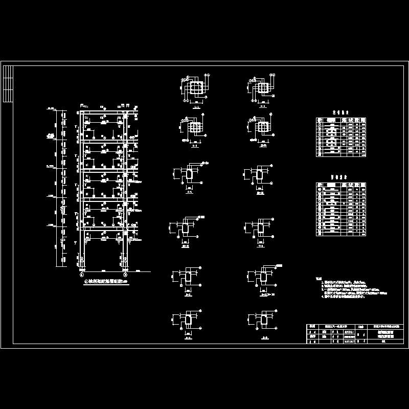 框架.dwg