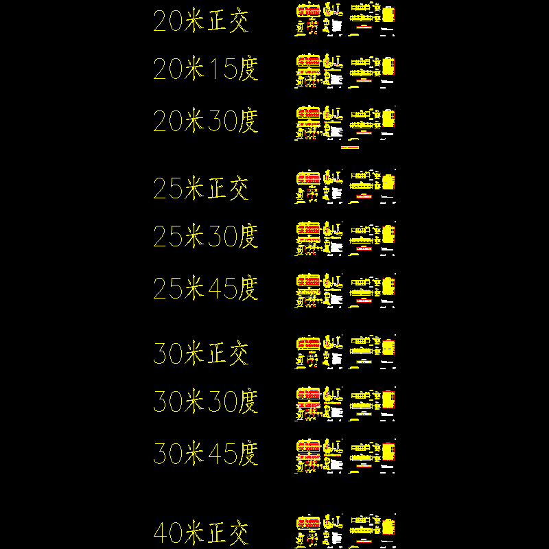 [CAD]组合式护栏钢筋构造图纸（正交斜交）.dwg