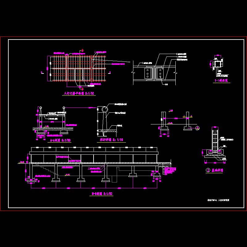 人行天桥详图05.dwg