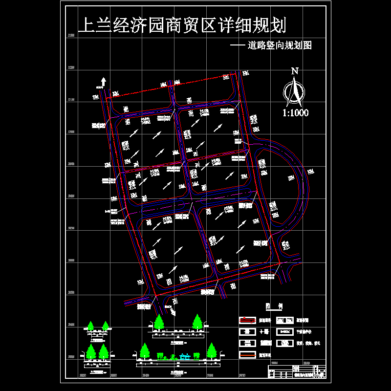 06道路竖向规划.dwg