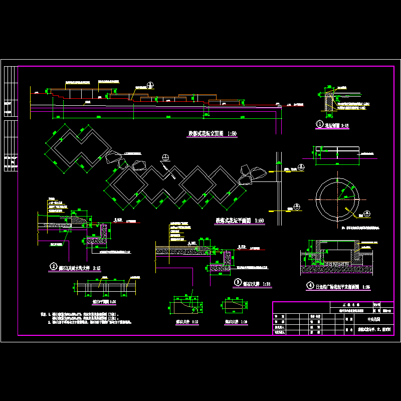 32-跌落式花坛.dwg