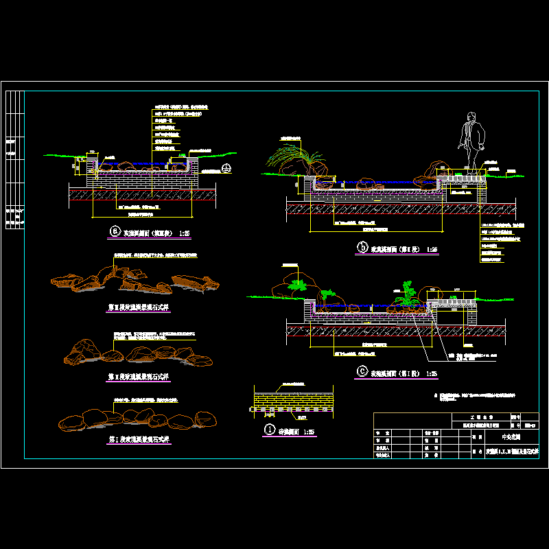 23-玫瑰溪剖面.dwg