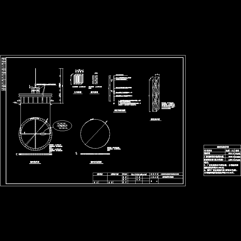 钢结构图.dwg