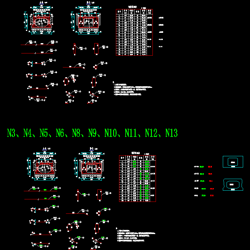 中板普通钢筋构造图(二).dwg