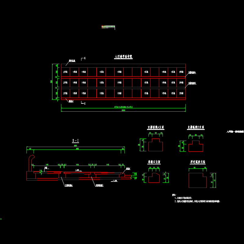 人行道一般构造图.dwg