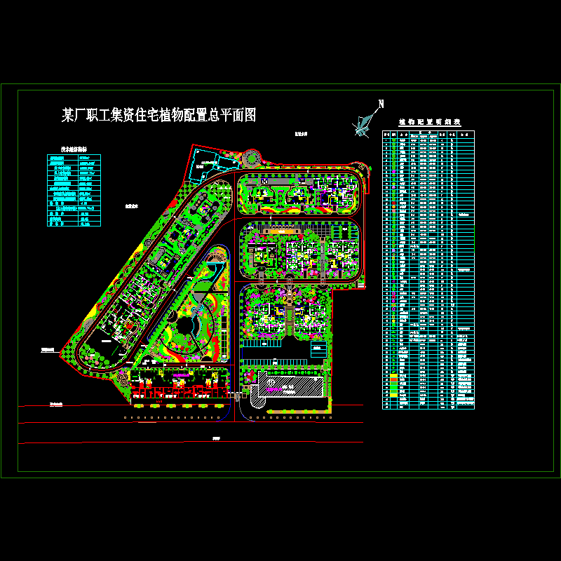 厂职工集资住宅小区植物配植CAD图纸(dwg)