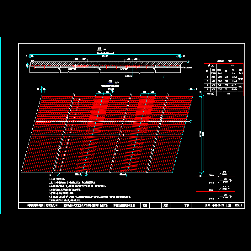 28桥面现浇层钢筋构造图.dwg
