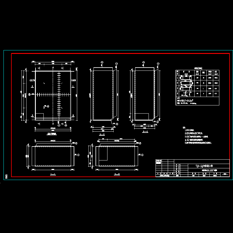 沉箱盖板gb1,gb1'配筋图.dwg