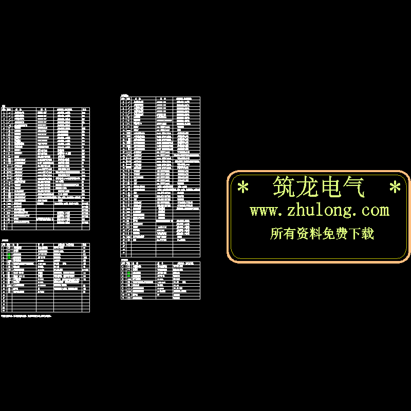 材料表.dwg