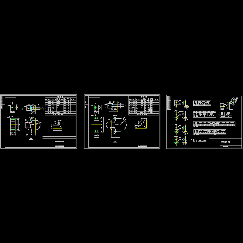 110kv线路叉梁抱箍、拉板制造图.dwg