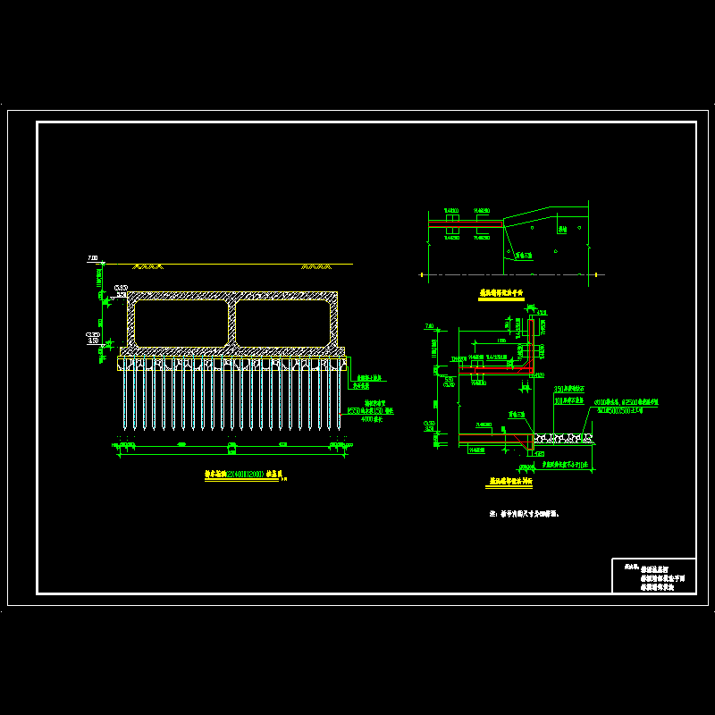 2-4x2箱涵(2).dwg