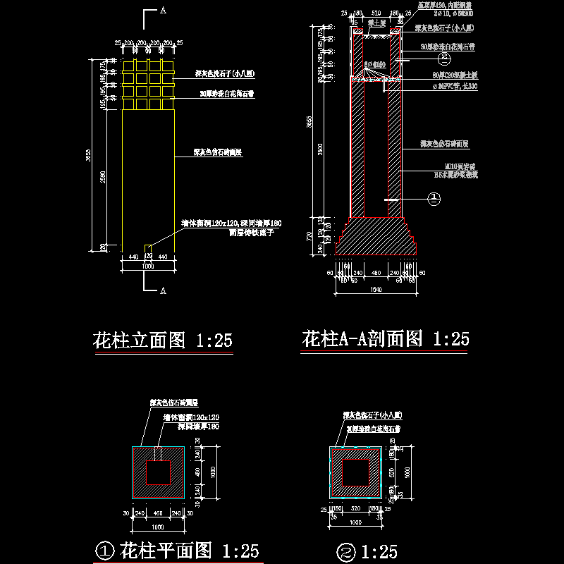 花柱结构dwg格式CAD图纸(平立剖面图)