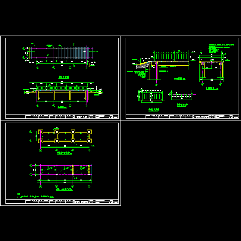 公园内平桥施工大样CAD图纸(栏杆平面)(dwg)