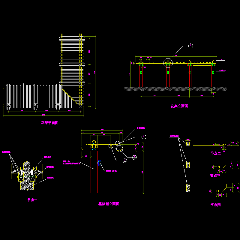 4-花架方案4.dwg