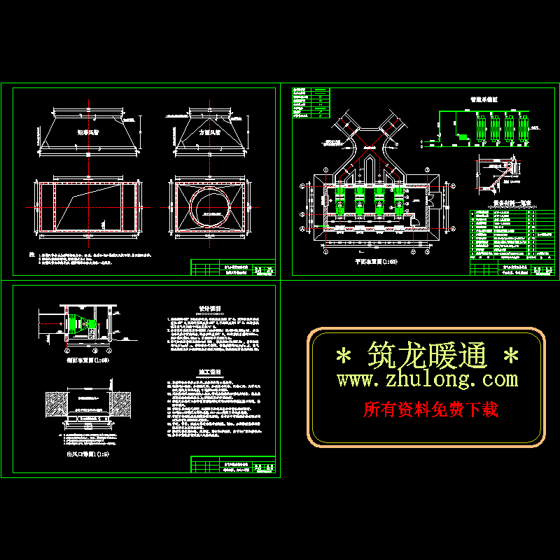 [分享]气煤井空气加热室设计dwg格式CAD图纸(平面布置)