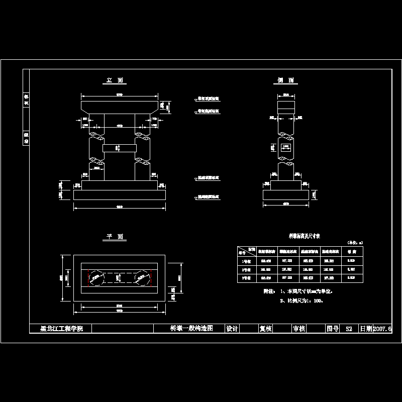 04桥墩一般构造图.dwg