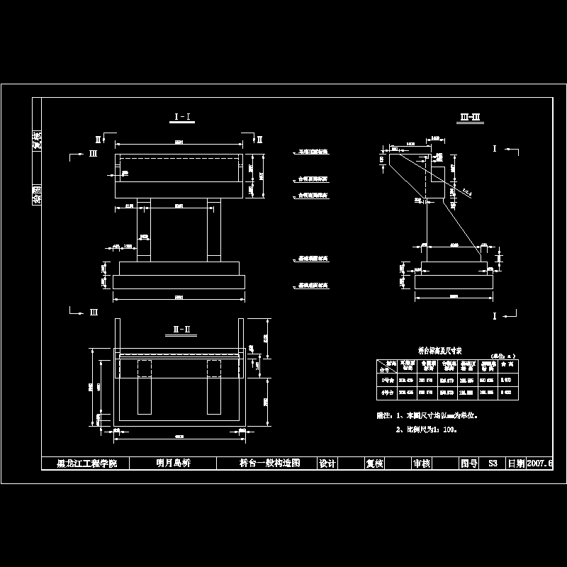 05桥台一般构造图.dwg