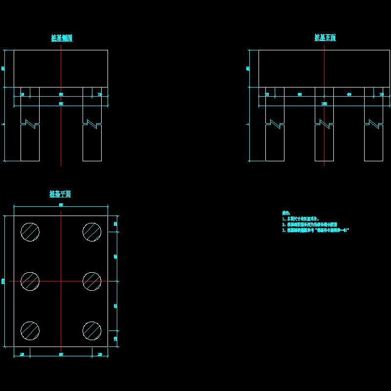 2006-2-8桩基钢筋8-wu~修改.dwg