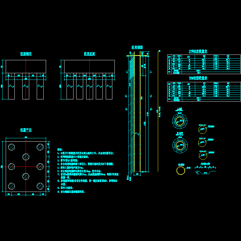 27#桩基钢筋设计.dwg