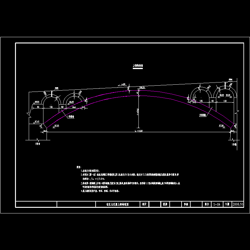 04 边孔主拱圈上部构造图.dwg