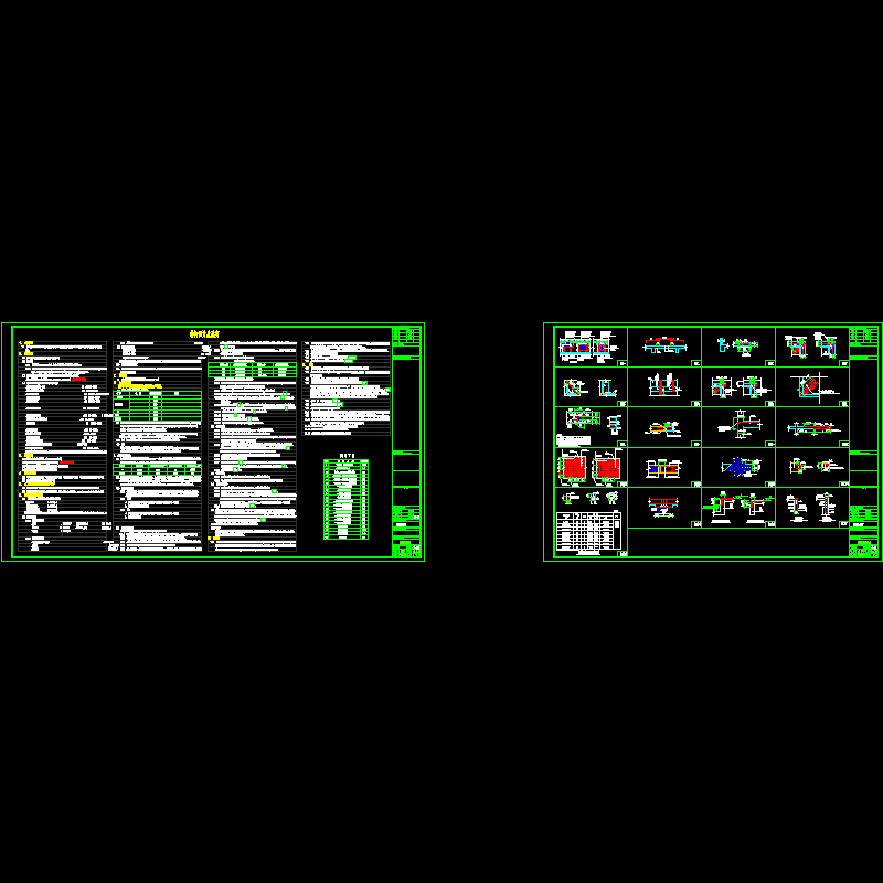 [CAD]钢混结构设计说明.dwg