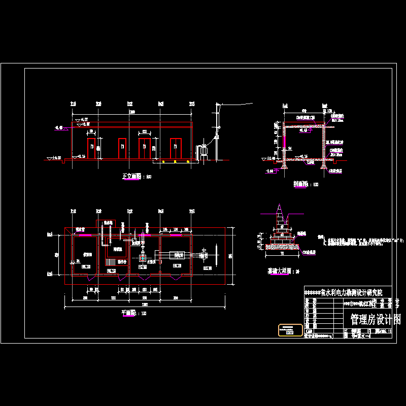 4管理房布置图.dwg