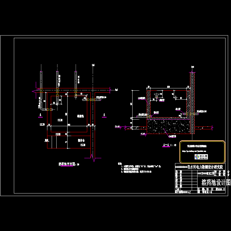 5溶液池设计图.dwg