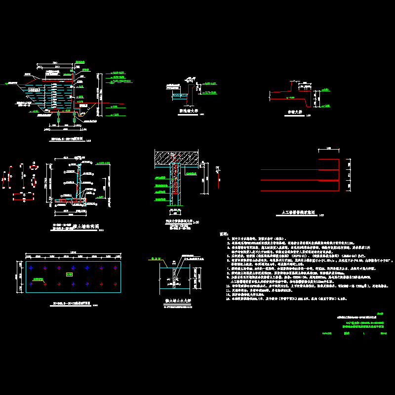 标准断面图1.dwg