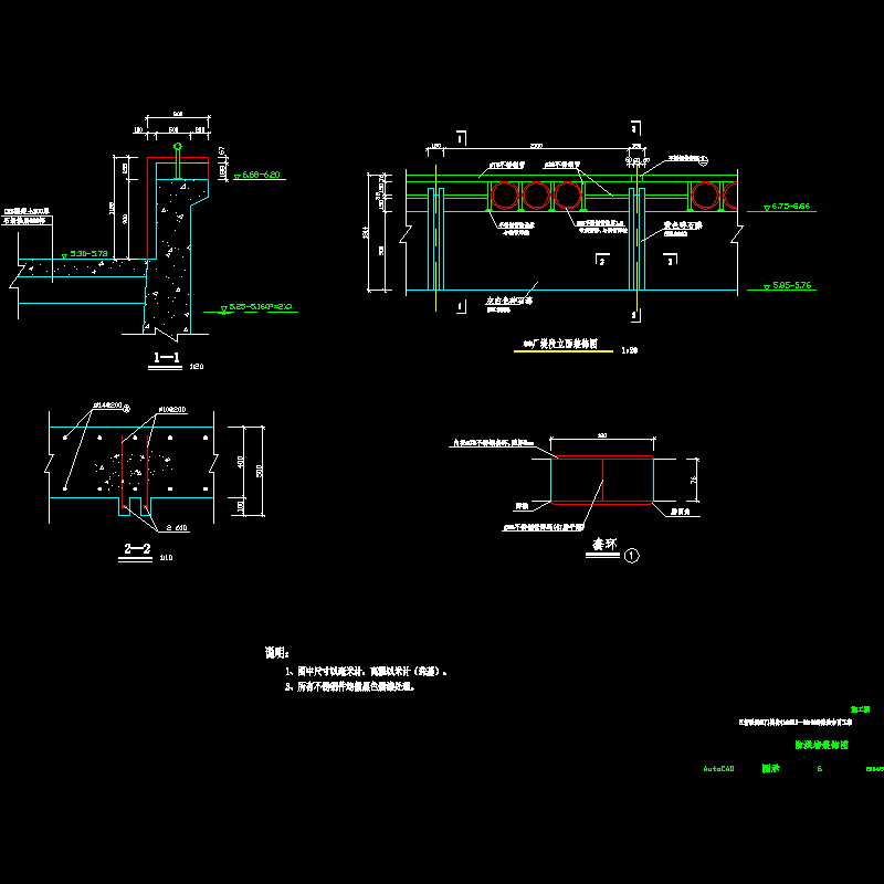 防洪墙装饰图6.dwg