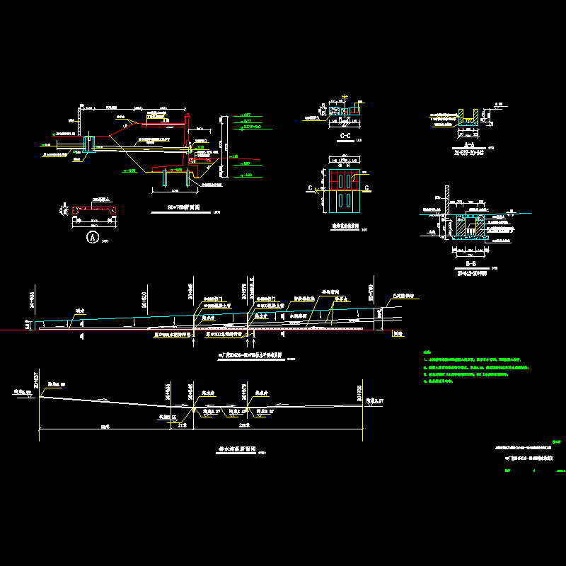 排水结构图4.dwg