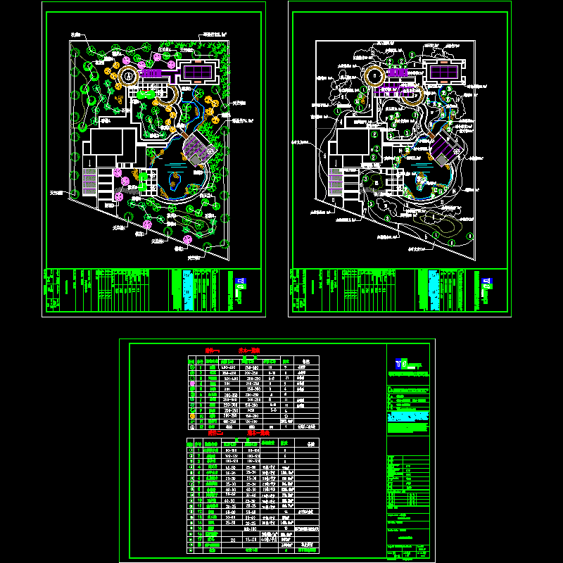 私家别墅植物.dwg