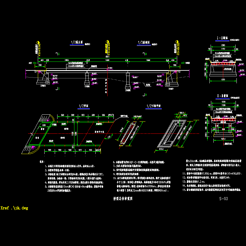 03 桥型总体布置图.dwg