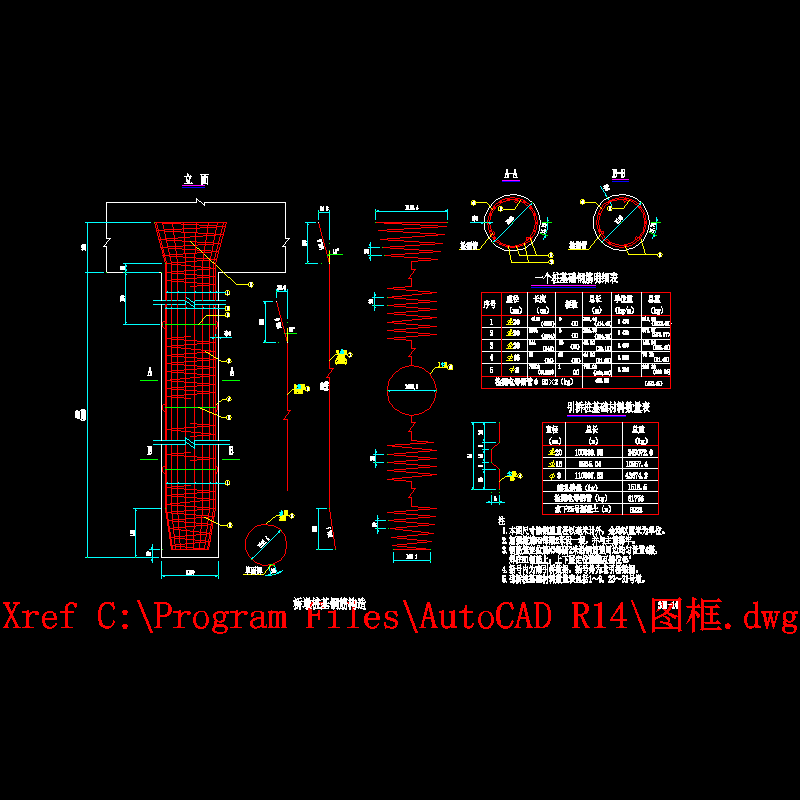 sⅡ-14.dwg