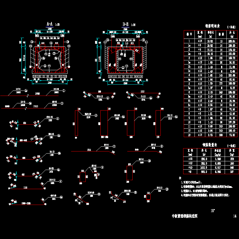 中板钢筋一般构造图2.dwg