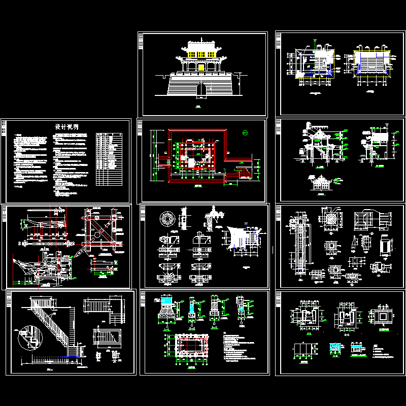 关楼修复方案设计CAD图纸(dwg)